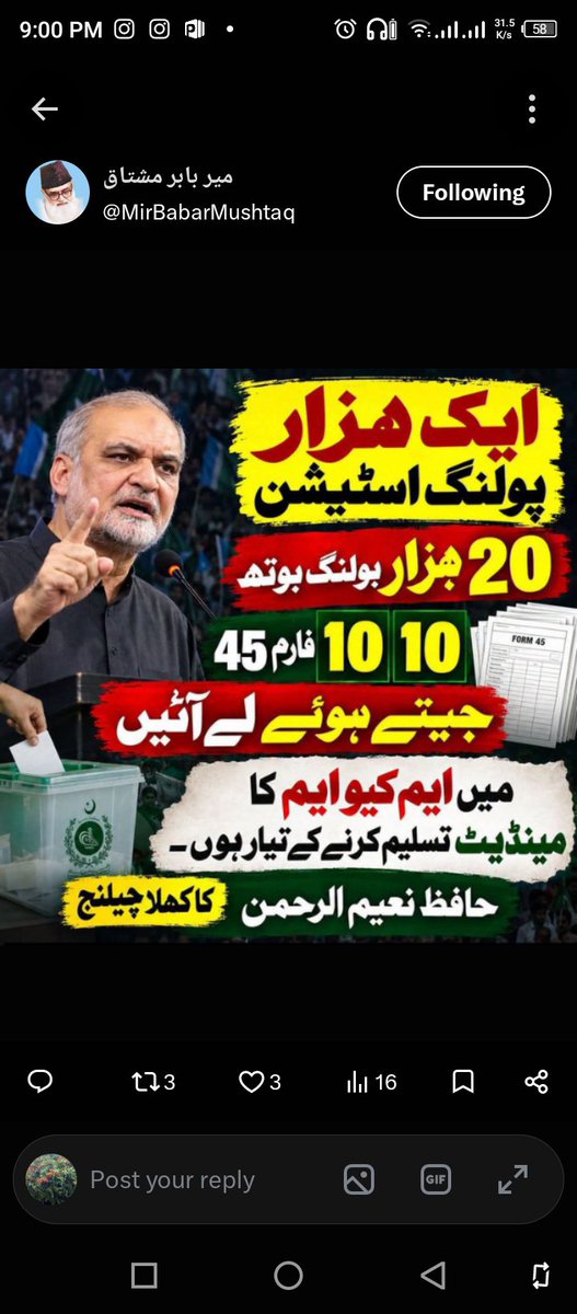 MariaNaseem14's tweet photo. #BunerWithHafizNaeem https://t.co/JUDfMNS6dC