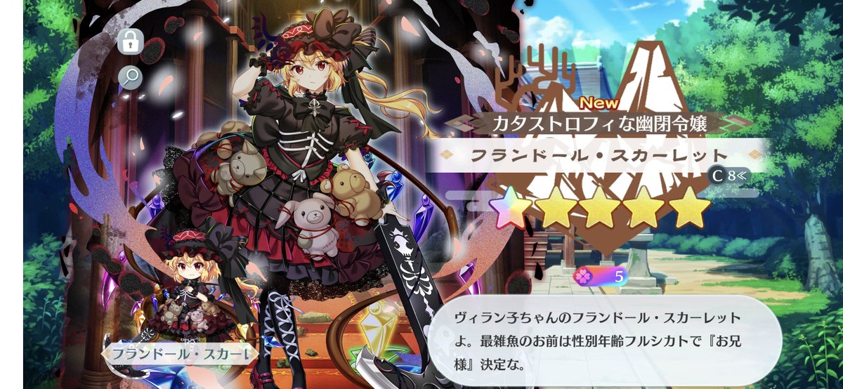 rnub0u's tweet photo. 出る気がした30連 https://t.co/ai0XLHzbmk