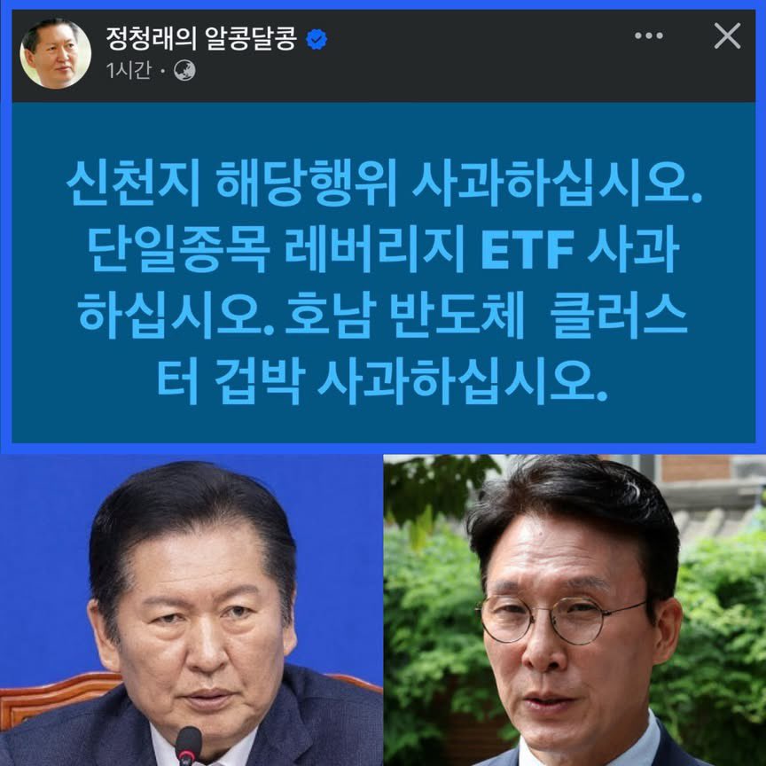 joom1217's tweet photo. @Jaemyung_Lee @roverto111 그런데 말입니다
왜 당대표 선거에서
침묵하셨나요 ???
신천지 분열주의 갈라치기 https://t.co/up5ZXjFALk