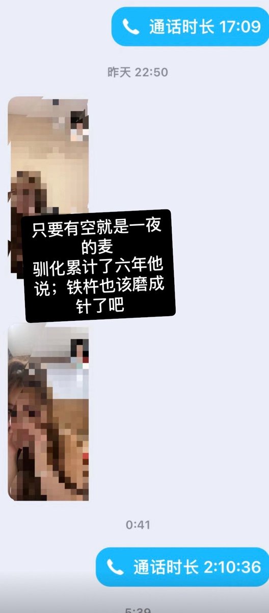 yumanman66's tweet photo. 很重口！认识他之前就是，重到我把喜欢的视频玩法分享给他都会惹他和“假想敌”很生气！立刻把我踩脚下再暴虐折服一番以证玩重口的路上他不输给任何人🤦在主奴关系里我就是一只受宰小绵羊，我仰视你喜欢你的方式就是你说东我绝不往西，我很甘愿被你绑在皮带扣上做你的跟屁虫听你发号施令 #重口 #粗口 https://t.co/GO0r6a1qFx