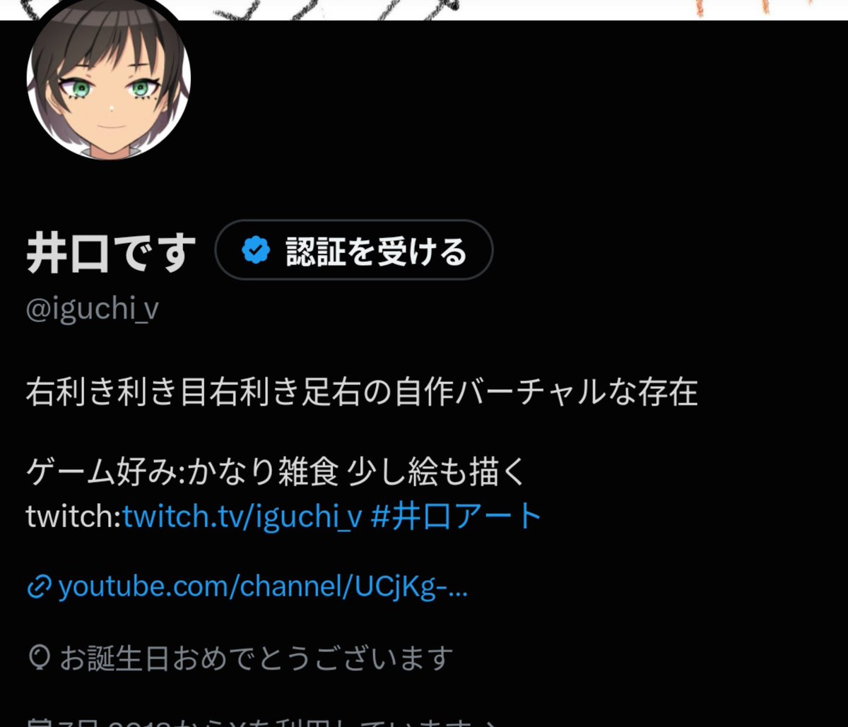 iguchi_v's tweet photo. 生まれてたんでおめでとう下さい
あと今年で8年目なんで
よろしくお願いします https://t.co/mAMj88Fmdz