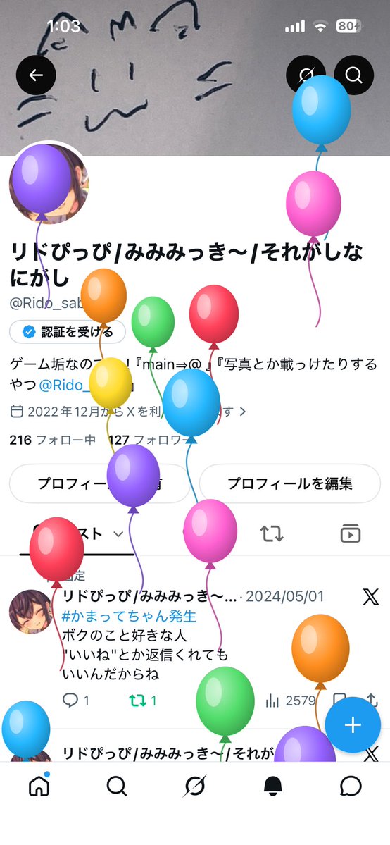Rido_sab's tweet photo. こっちもあがってた https://t.co/1Cq6MXgoUG