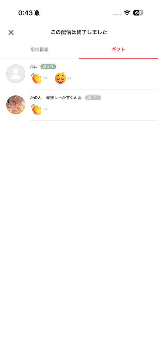 hossising's tweet photo. 10月最初の華金でした！！
きーちゃん@kiyn0818 のおかげで毎日+3です✨
壁くらってはいるけどなんとか2次審査ラストスパート駆け抜けていけそうです🔥
みんなまだまだ応援よろしくね！！😄 https://t.co/neVCUZOTy2