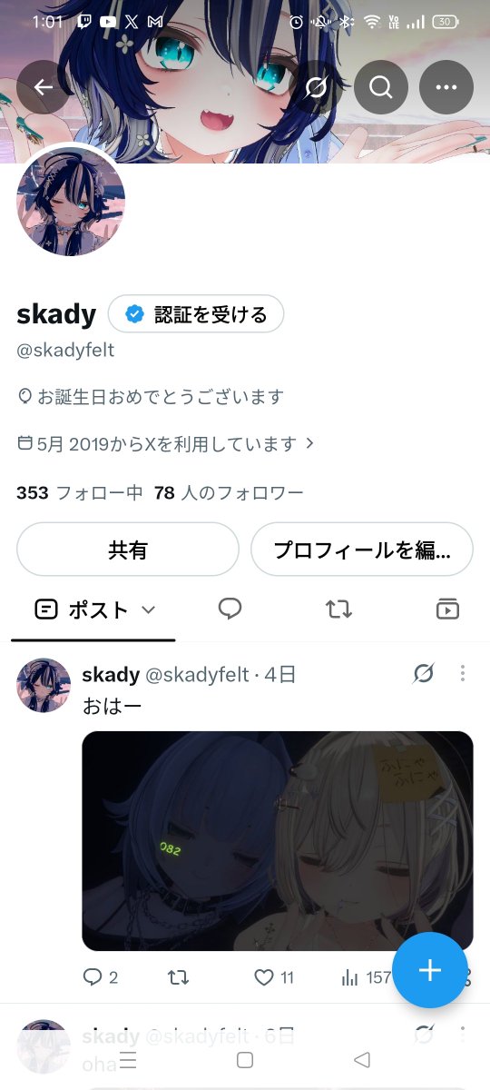 skadyfelt's tweet photo. 23歳になってしまった
風船はあがらなかったです https://t.co/Rq1sFZDMnF