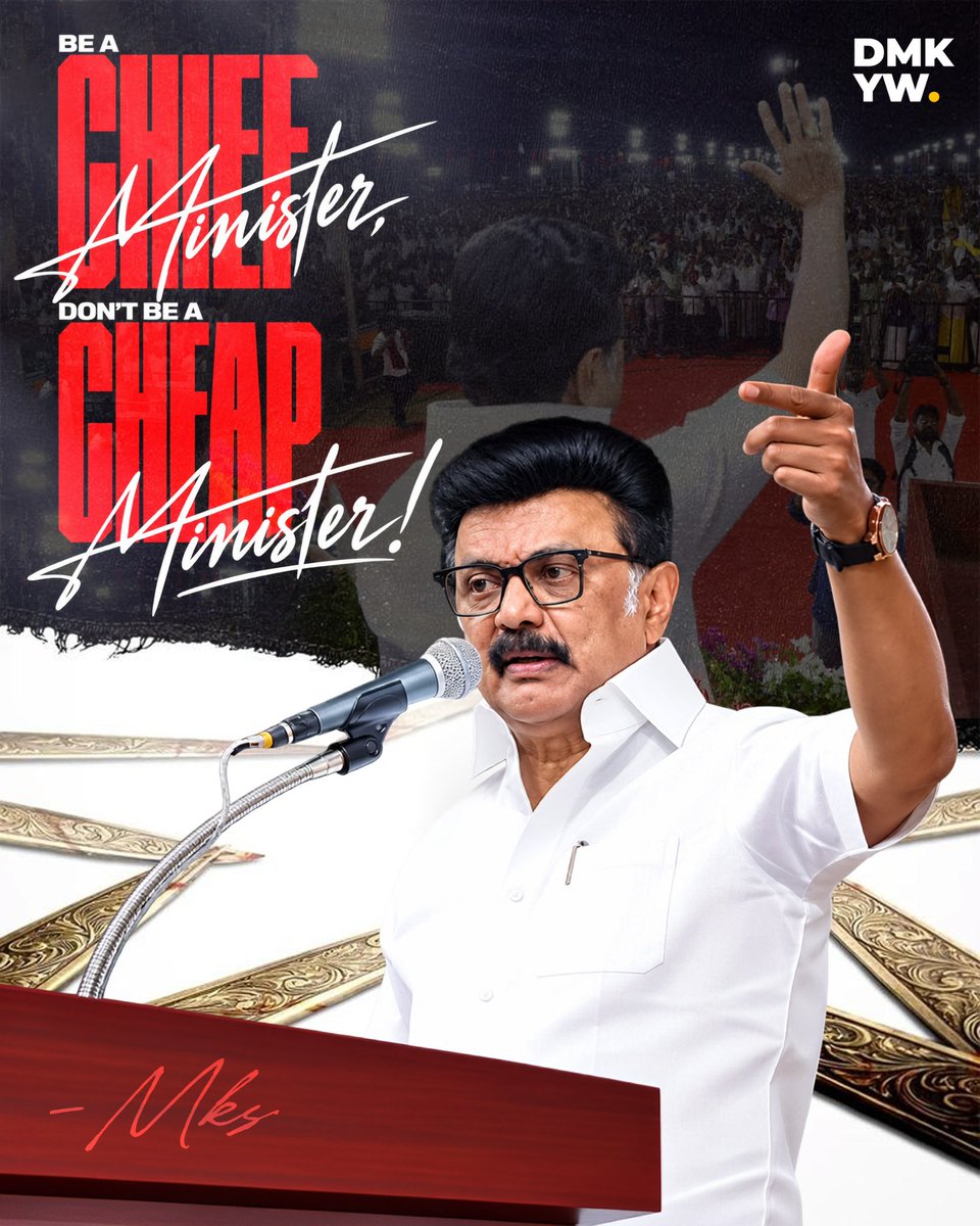 dmk_youthwing's tweet photo. 🧨கேட்டுச்சா CM சார் @actorvijay! 

@mkstalin #TVK #TVKVIjay #DMK4TN https://t.co/oSNls2wBBX