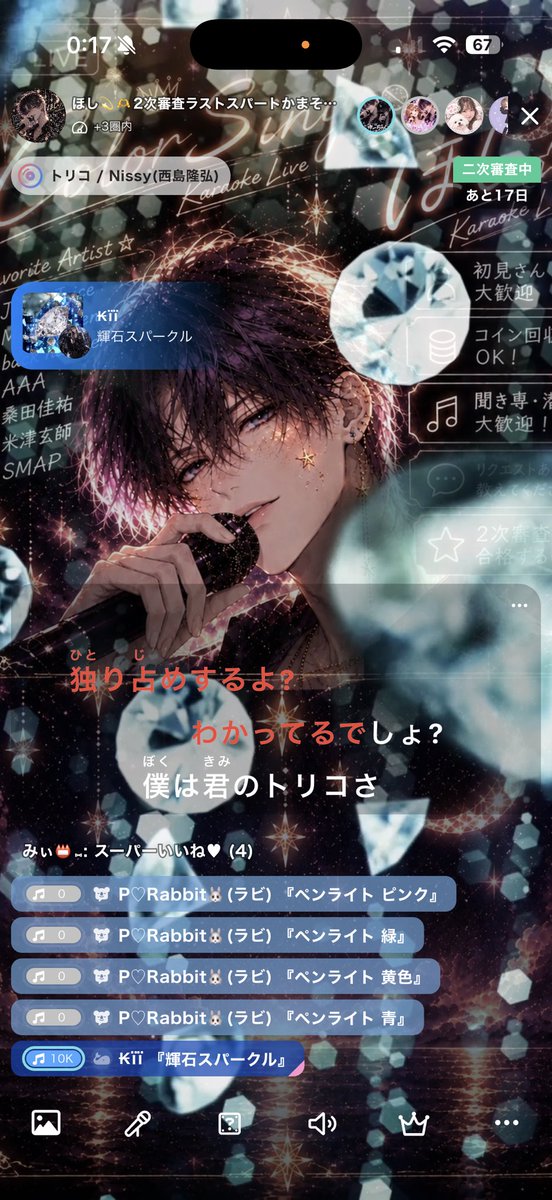 hossising's tweet photo. https://t.co/rs5W1ogwNM