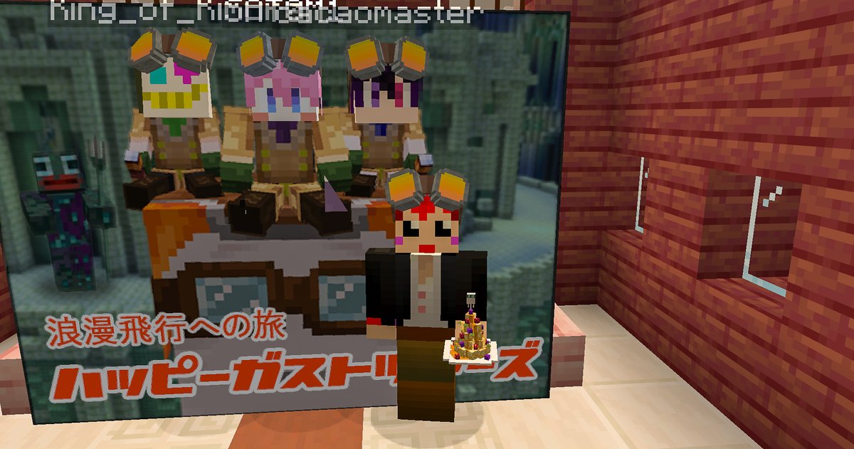 tomo0723sw's tweet photo. #マイクラ肝試し2026 本編MAP
お疲れさまでした～！
大ボリュームでたっぷり面白かった！
トゥル－エンドうれしい・・・！！
明日はあかがみんで回ります！！ https://t.co/1IlFZJhCHK