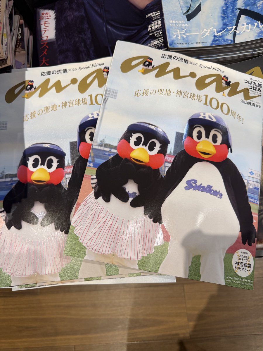 puamelia3's tweet photo. ゲット❤️#阪神ファン　#つば九郎推し https://t.co/tcS898QOcb