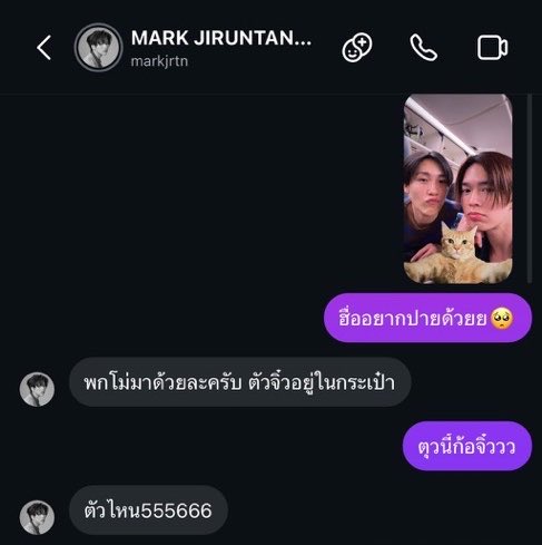 demimuju's tweet photo. “คิดถึงเหมือนกันคับ เดี๋ยวเทรนเด็กฝึกอันตรายเสร็จแล้วรีบกลับเลยย”

“พกโม่มาด้วยละครับ ตัวจิ๋วอยู่ในกระเป๋า”

ฮือออ ม้าคคุยกับโม่น่ารักมาก ม้าครักโม่มากกจริงๆๆนะ เพราะว่าโม่มีชีวิตจ้ะ 🥺🤲🏻 https://t.co/CBvVVfZTmW