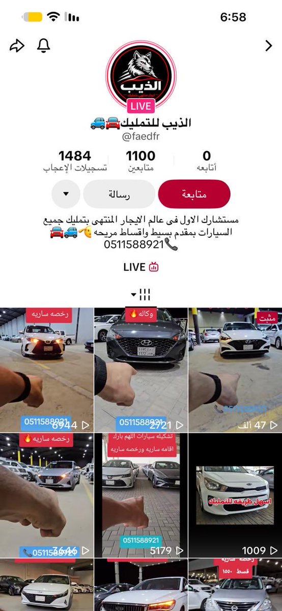 A7iuu6's tweet photo. الهيئة العامة للاعلام المرئي والمسموع
مصري يعلن بدون تصريح موثوق..
همتكم
@Gmedia_SA https://t.co/bDG0v1gNUS