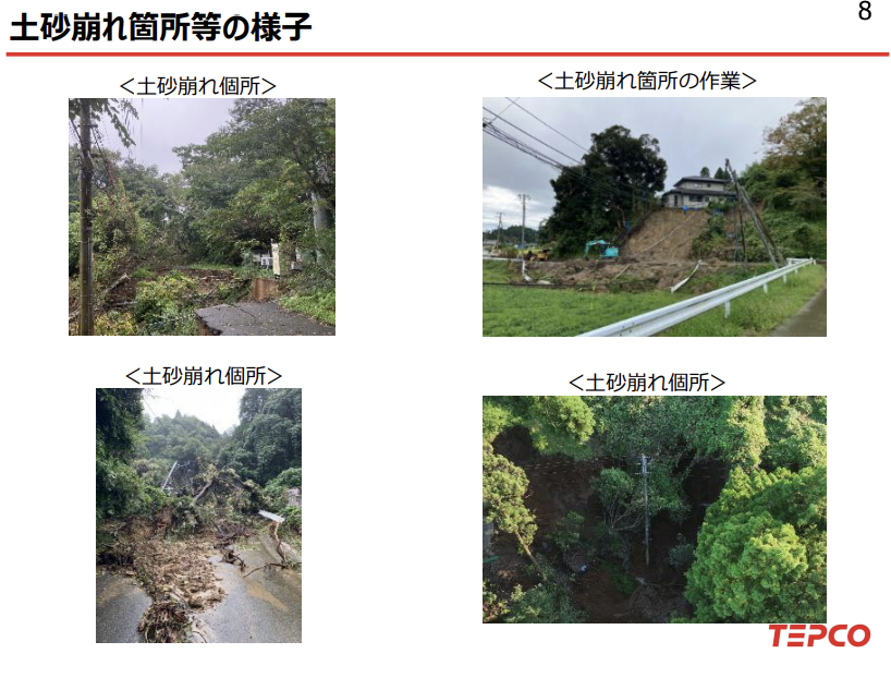 PapalotX's tweet photo. 東電社員だけじゃなく、半数近くを占める協力企業900名の現場職人たちが泥まみれで前線に立ってる事実、マジで胸に刻むべきなんですよね。
重機すら入れない山道で、まずは土砂を退かし、斜面を補強しながら作業を進めるという「土木×電力」の複合突貫工事が行われています。
本線が直るまでの繋ぎとして、悪路に電源車をねじ込んで応急送電を実施する現場の泥臭い判断が光っているんですよね。
地方の土建・電気工事会社の熟練職人たちが、総数53台の電源車とともに前線へ駆けつけているからこそ成立している復旧体制なわけです。