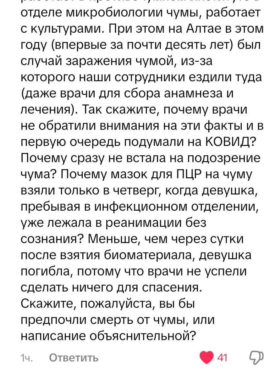 KazuhimeS's tweet photo. Мне попался в тт комментарий от коллеги этой девушки, ибо многие уже начали буквально делать контент на этой новости с насмешками над «глупостью» умершей и своими личными додумками. Думаю, это стоит прочесть не только мне. https://t.co/f3whphzguv