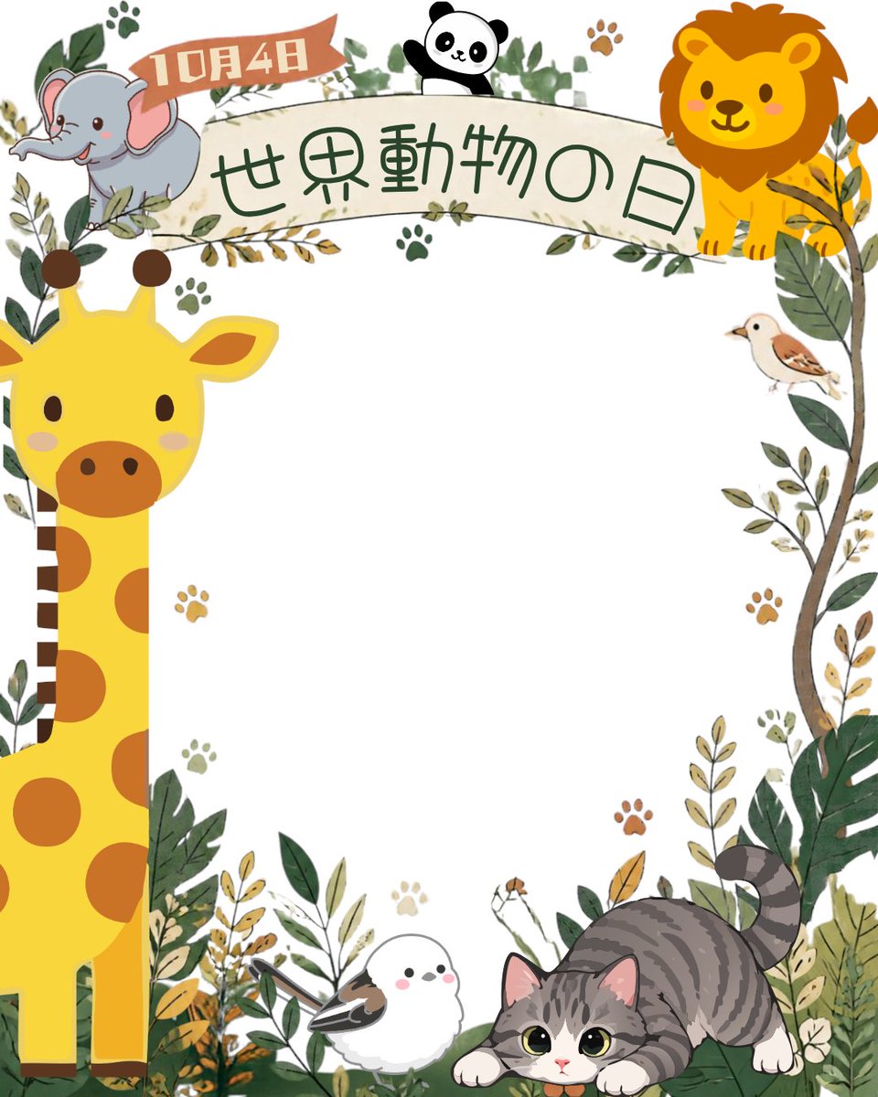 prema_iriam's tweet photo. 10月4日は世界動物の日🐾 

可愛い動物をたくさんあしらった透過フレームです。

あなたはどの動物が好きですか？🐈🦊

ご使用の際はいいね、RPして頂けると 嬉しいです！🙏

#おはようVTuber素材 https://t.co/pH4Zpier5x