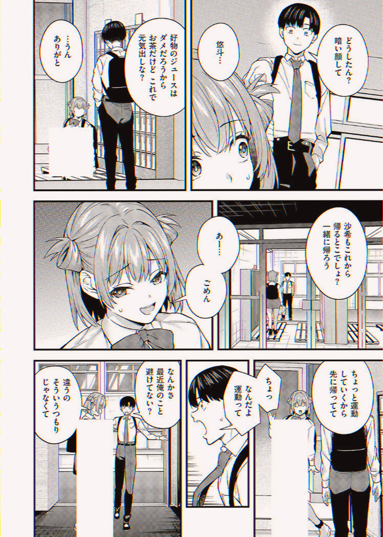 machikkomachi's tweet photo. https://t.co/3BzsKIN7mU
