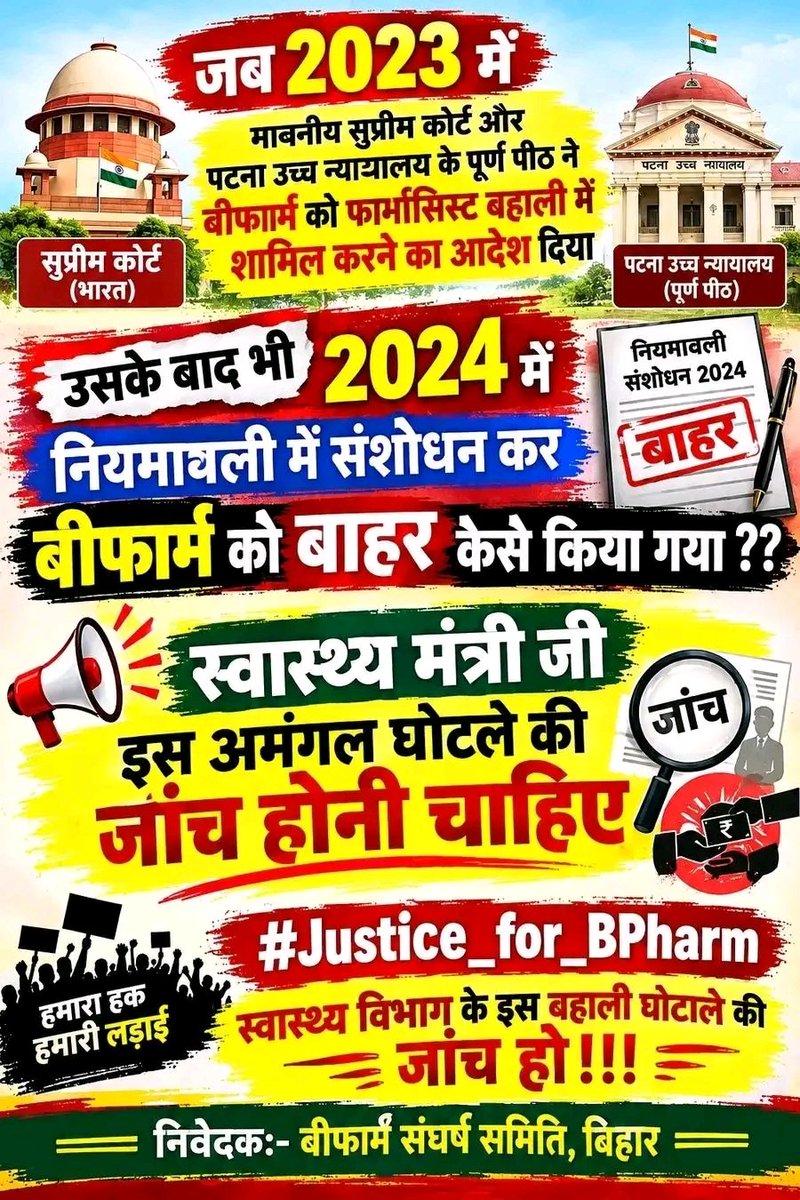 Ranjanravi05's tweet photo. @Nishantjdu81 https://t.co/ibmPzcvrpQ