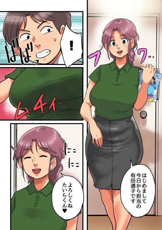 breaktime101010's tweet photo. 『母が雇った家庭教師は、勉強以外が目当てだった』♥️

🔻本編はここから
https://t.co/TCxv8e9YMp https://t.co/kaMCX2kMYH