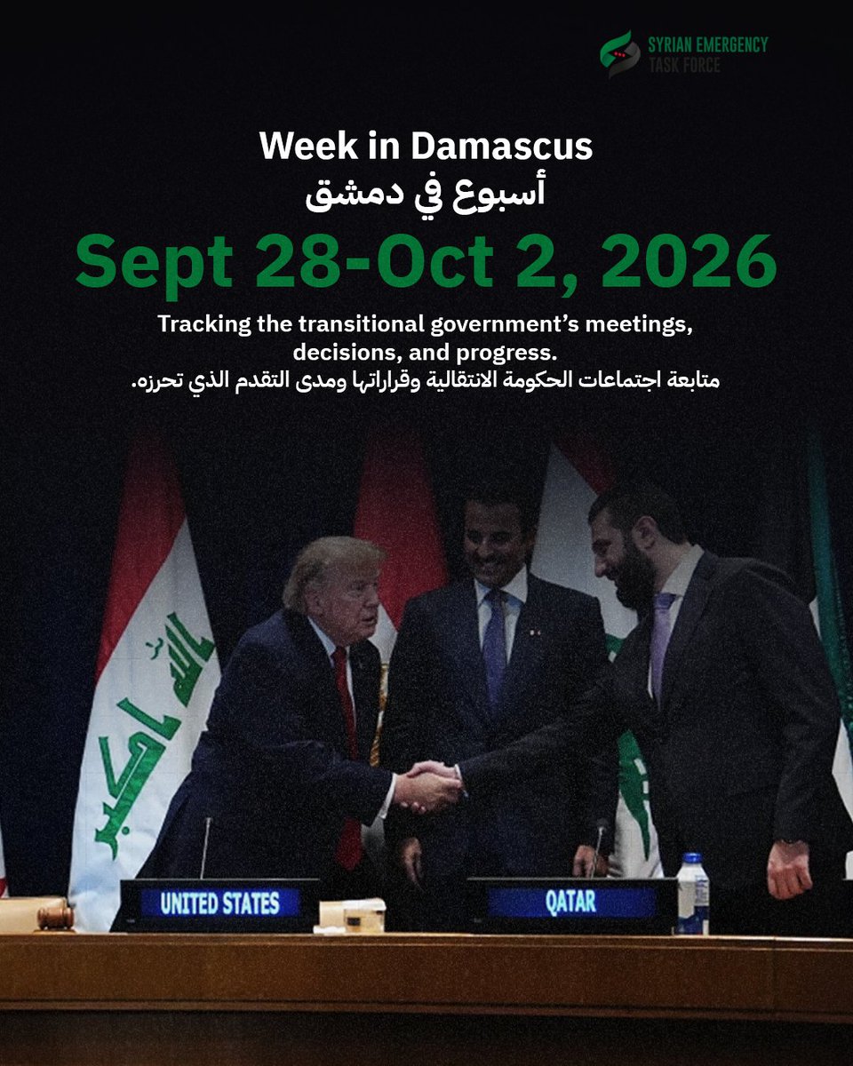 syrianetf's tweet photo. Another weekly roundup of the latest headlines from Syria as we move into October. https://t.co/8a5OulcjSn