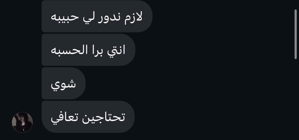 theycallmesai3's tweet photo. انا زق صح https://t.co/35x3aJQwuW