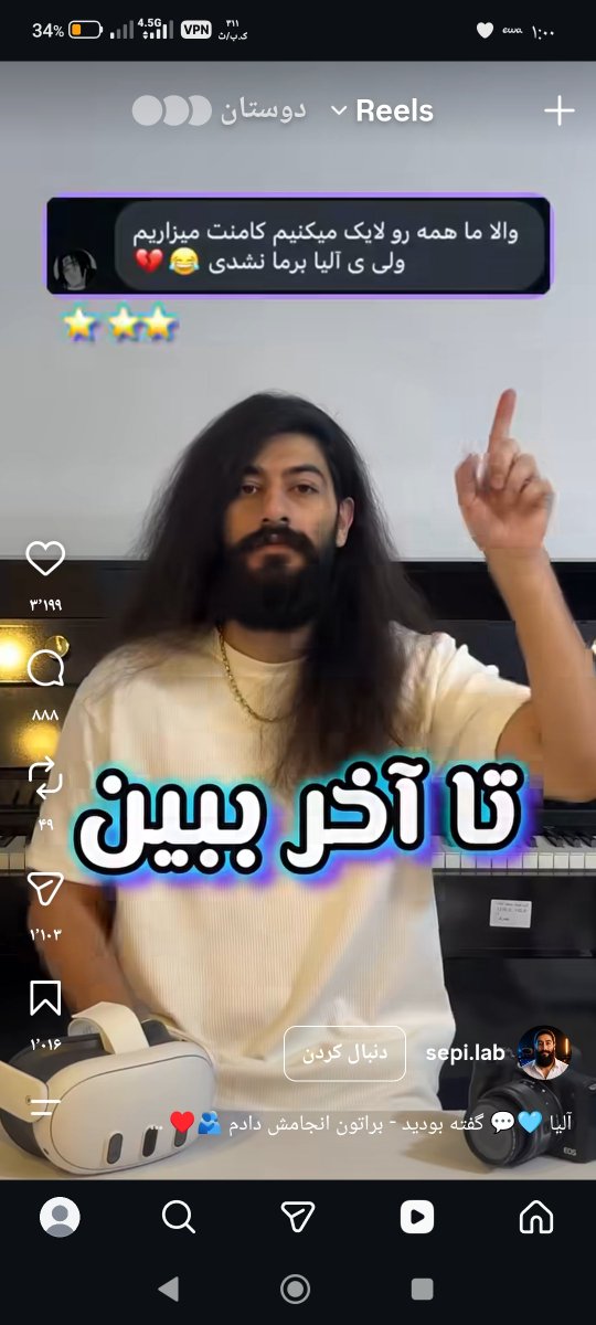 LOR_BAKHTIAR's tweet photo. واقعا این کودنا نمیفهمن که این هوش مصنوعی هست؟ https://t.co/3yrZEgNsRe