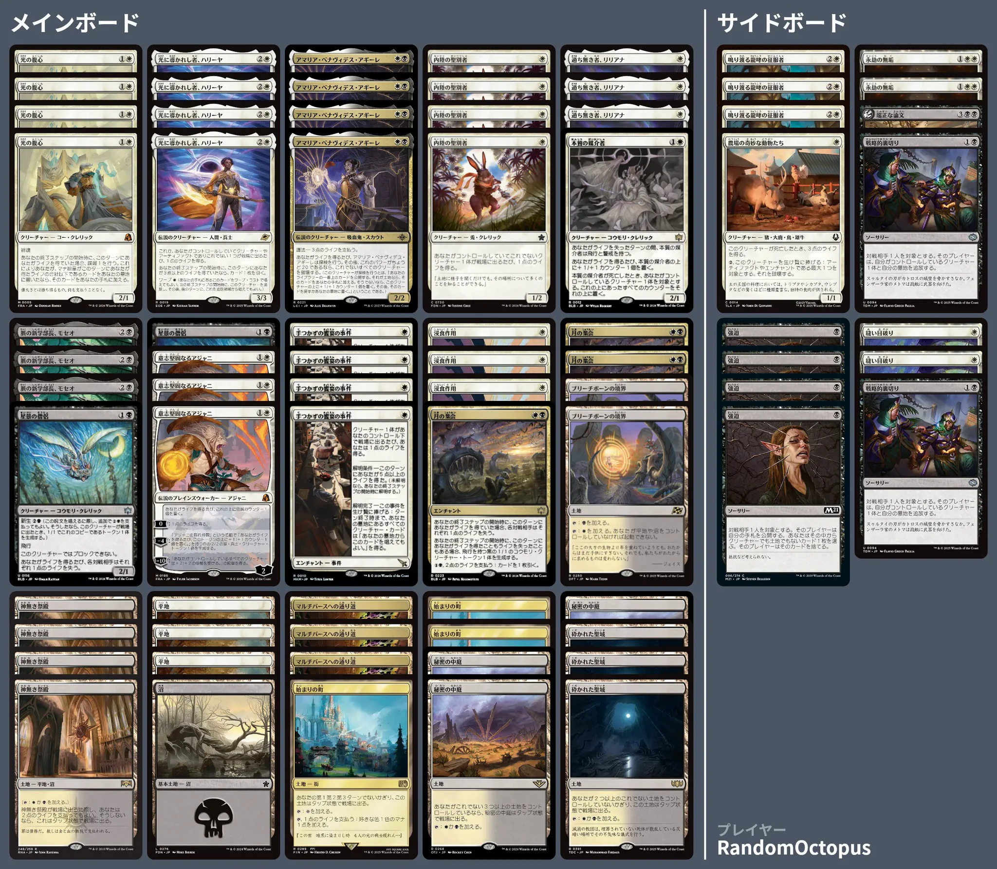 🚂 MTG-EXPRESS on X: 