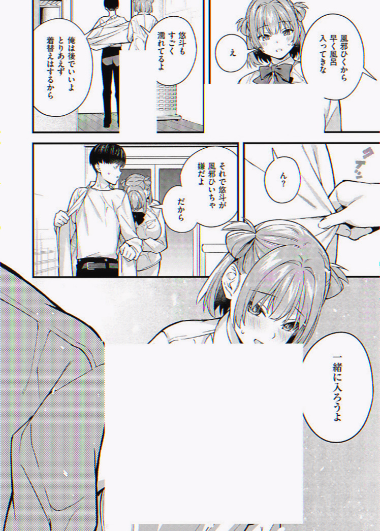 machikkomachi's tweet photo. https://t.co/3i3UZfzWgX