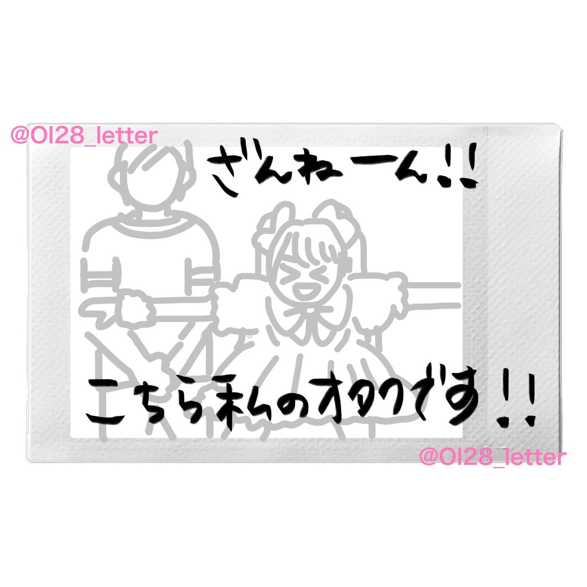 tsuunyan2's tweet photo. これしよーーー！ https://t.co/bliEOKUjG0