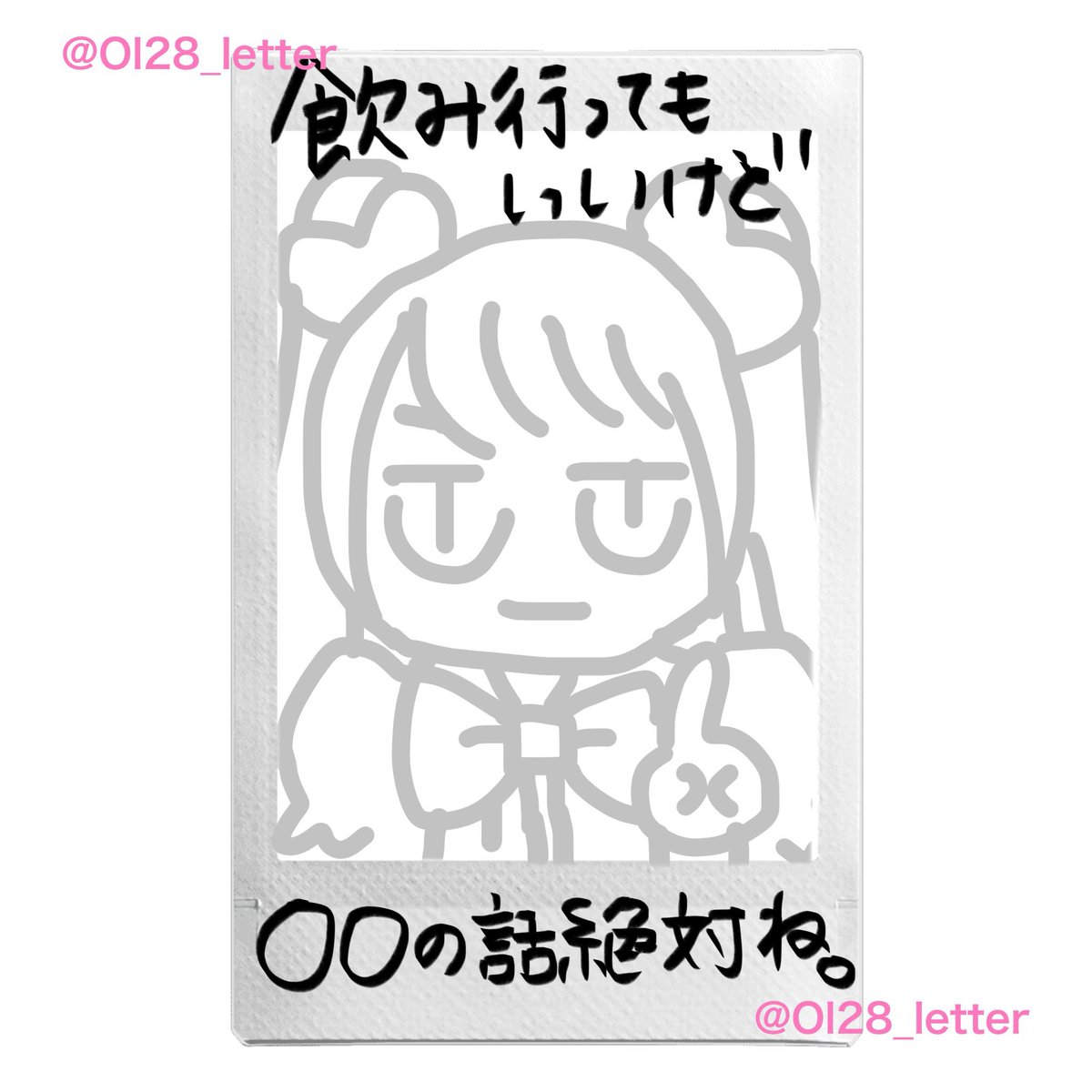 tsuunyan2's tweet photo. これしよーーー！ https://t.co/bliEOKUjG0