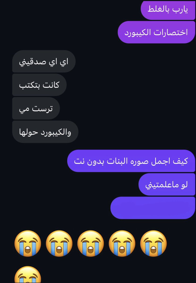 jr7xli's tweet photo. تقنعني ما ادقق على اغلاط الحلوه❤️ https://t.co/vDmePyqXzc