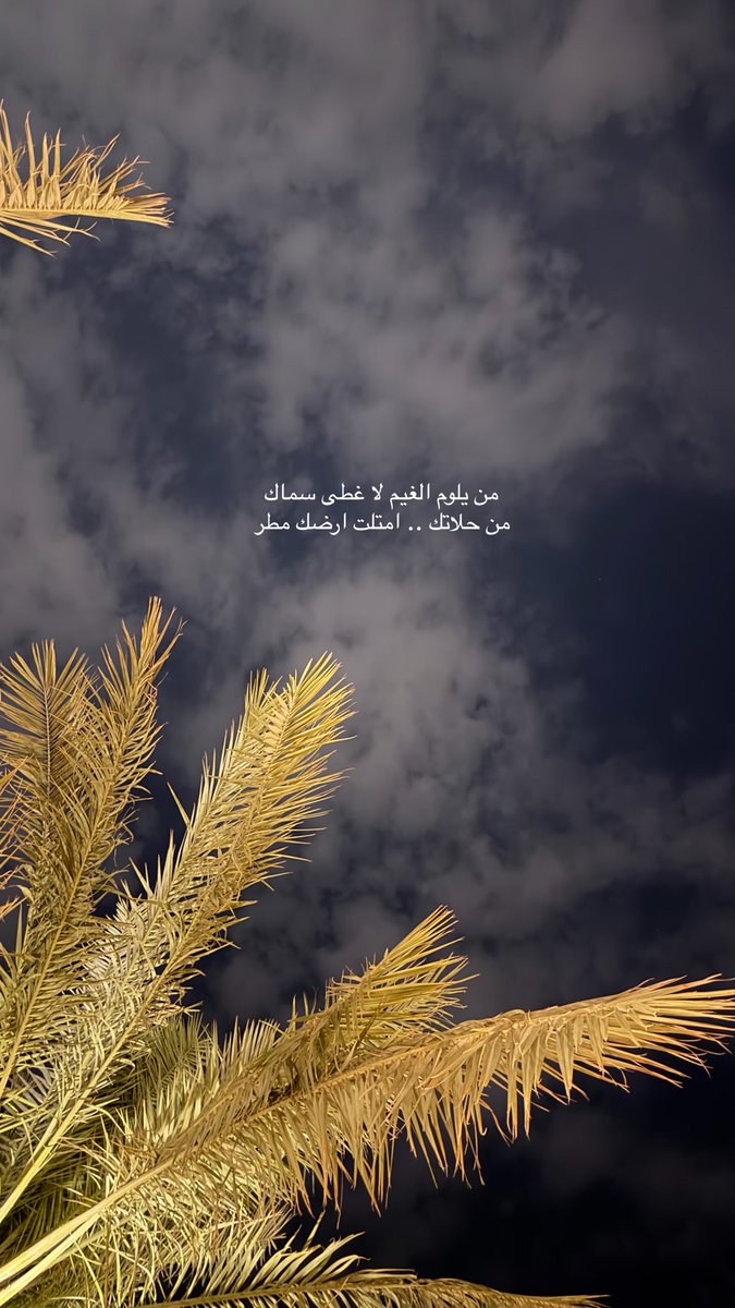 RAYAN00066's tweet photo. https://t.co/9e8Ze86NSH