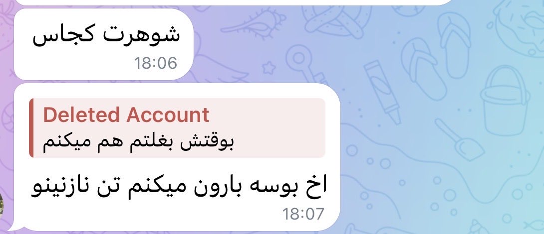 Edbaaar's tweet photo. سرچ کردم کتاب پیدا کنم که یه گروه رندوم خصوصی از سال ۲۰۲۰ اومد. پیام‌های یه زن و مرد متاهل درحال خیانت :)))) خیلی معذبم وای. https://t.co/tcP1nDQqkl