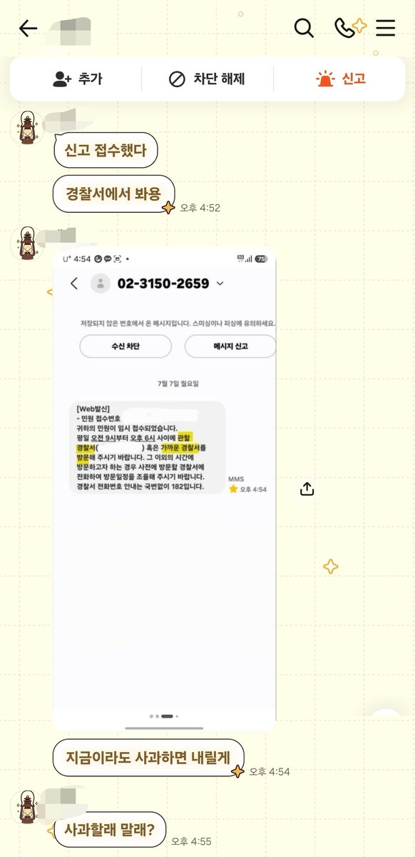 glasses_cod's tweet photo. 와...
뭐지?
저 지금 같은 과 동기한테 융통성 없으면 입 닫으라고 했는데 이후 발언도 있지만 꼬투리 잡을게 없어서 저를 알페스한다고 신고한다네요..?
챗지피티 말만 믿고..?
제가 강의실 뒤에서 노트북으로 트위터 로그인 해놨는데 그거 보고 쫀득하게 찍어가서 제 계정 알았대요 신고도 했대ㅋㅋ https://t.co/LIPvNvadT4