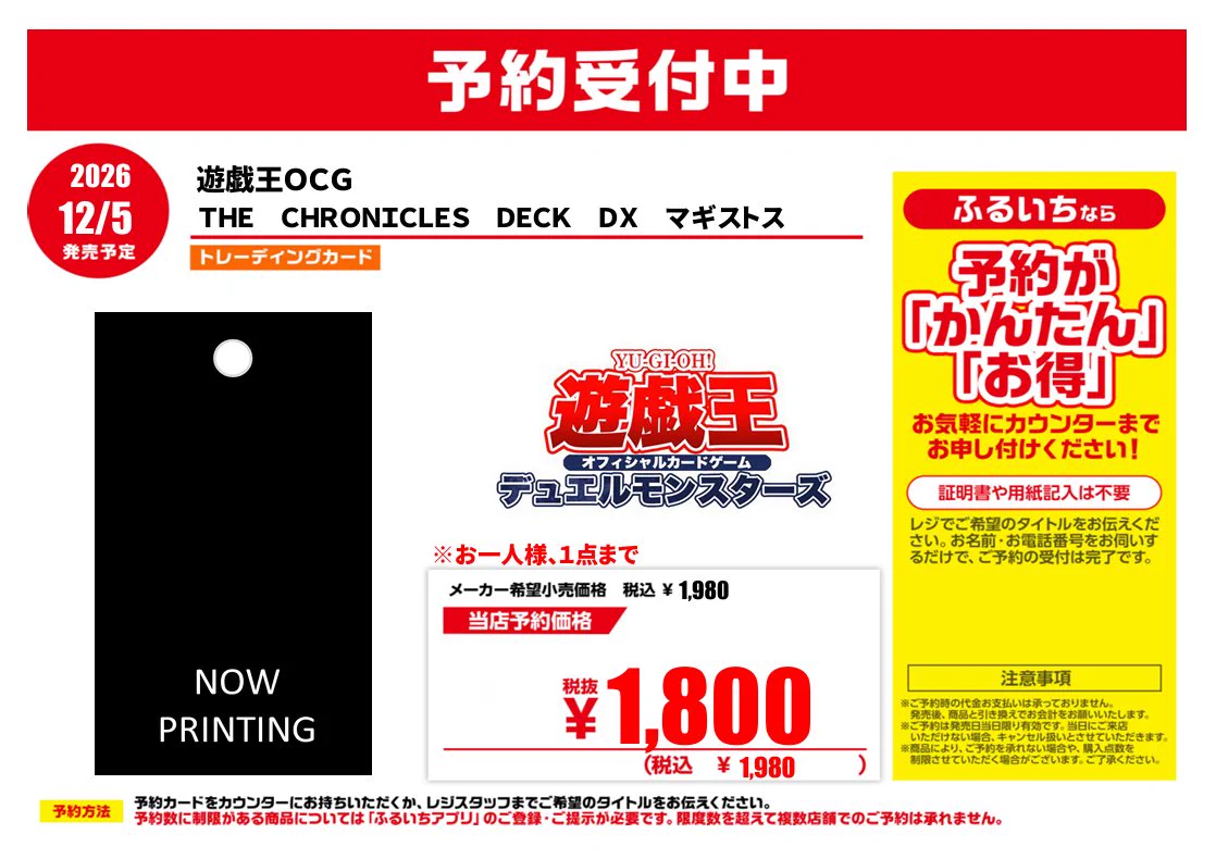 古本市場新小岩店 on X: 