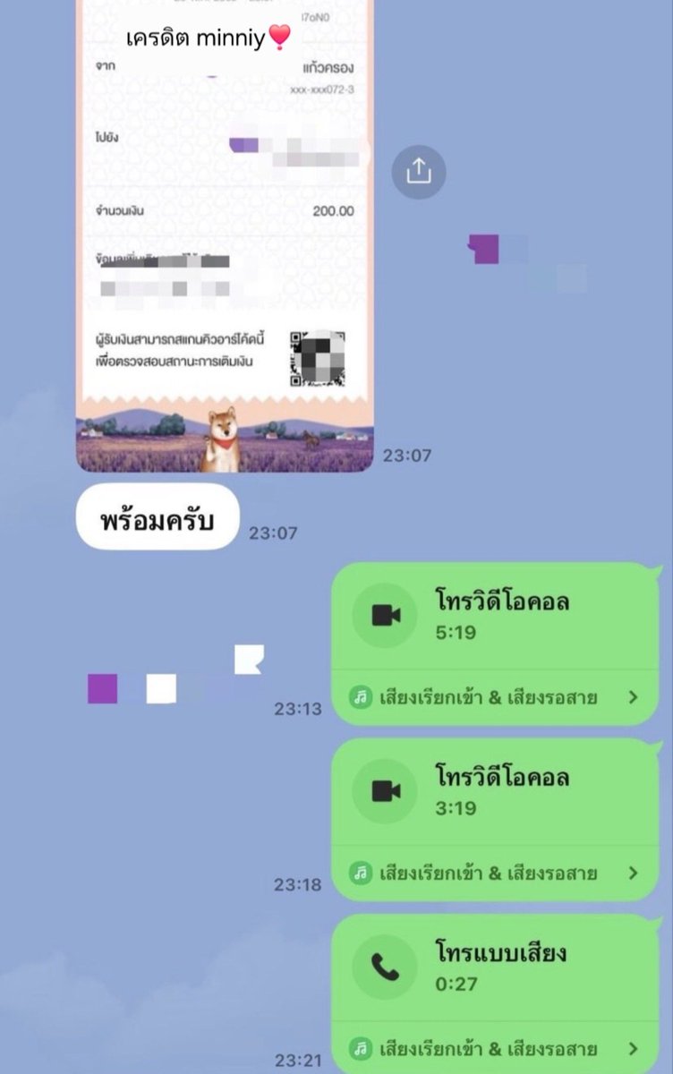 minniy43's tweet photo. เครดิต minniyห้าม🚫🚫🚫 https://t.co/uRj0O6XgDo