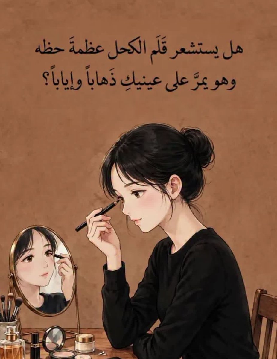 mlll22l's tweet photo. والسيف في الغمد لاتخشه مضاربه
وسيف عينيك في الحالين بتارُ.... https://t.co/9ApGwnUqI9