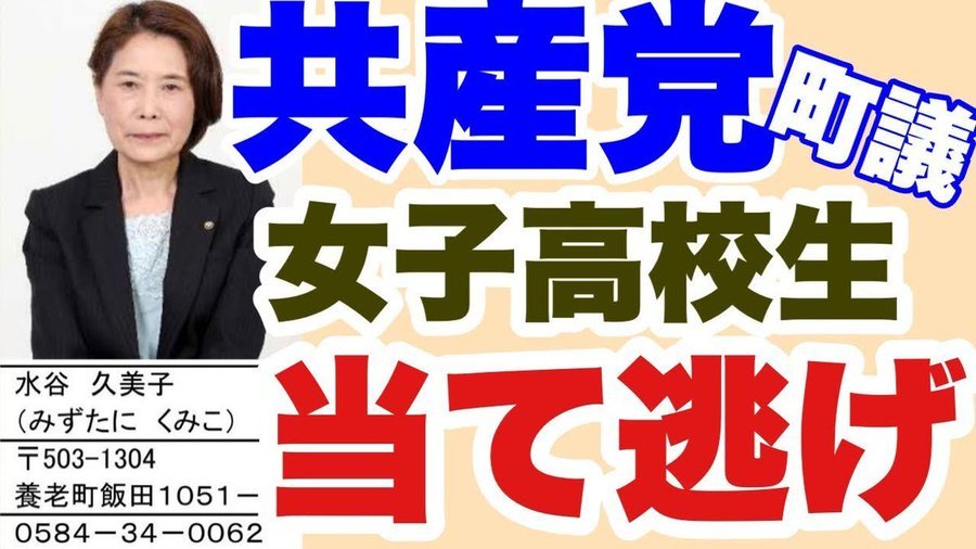YMCA35323523's tweet photo. @togootto 汚い　四谷怪談　ＢＢあ　キモち悪 https://t.co/OEYLvJWZQo