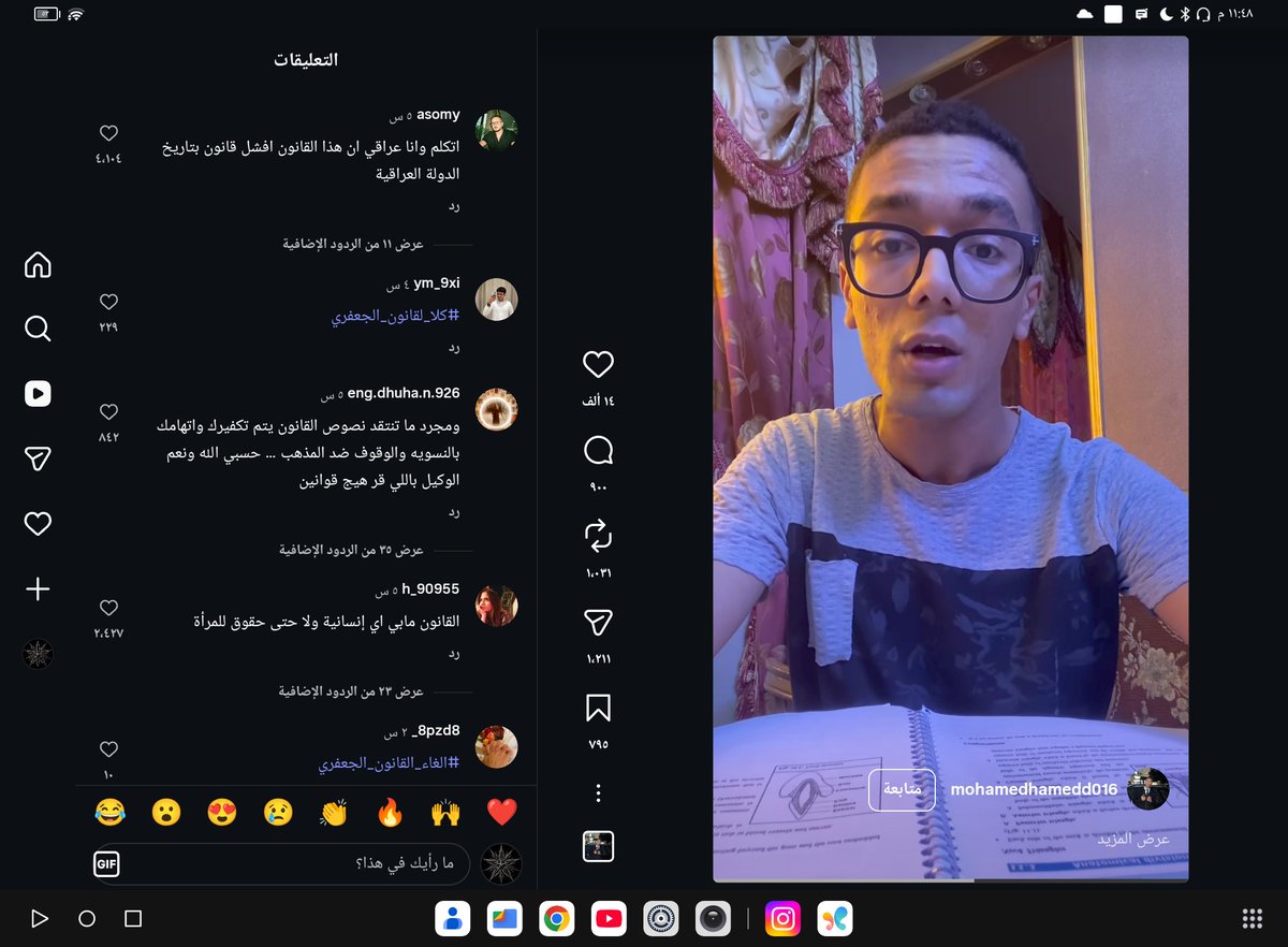 Godu9mo's tweet photo. الحمدلله اكو بعد بشر براسهم عقل https://t.co/tRwWa0v1Ft