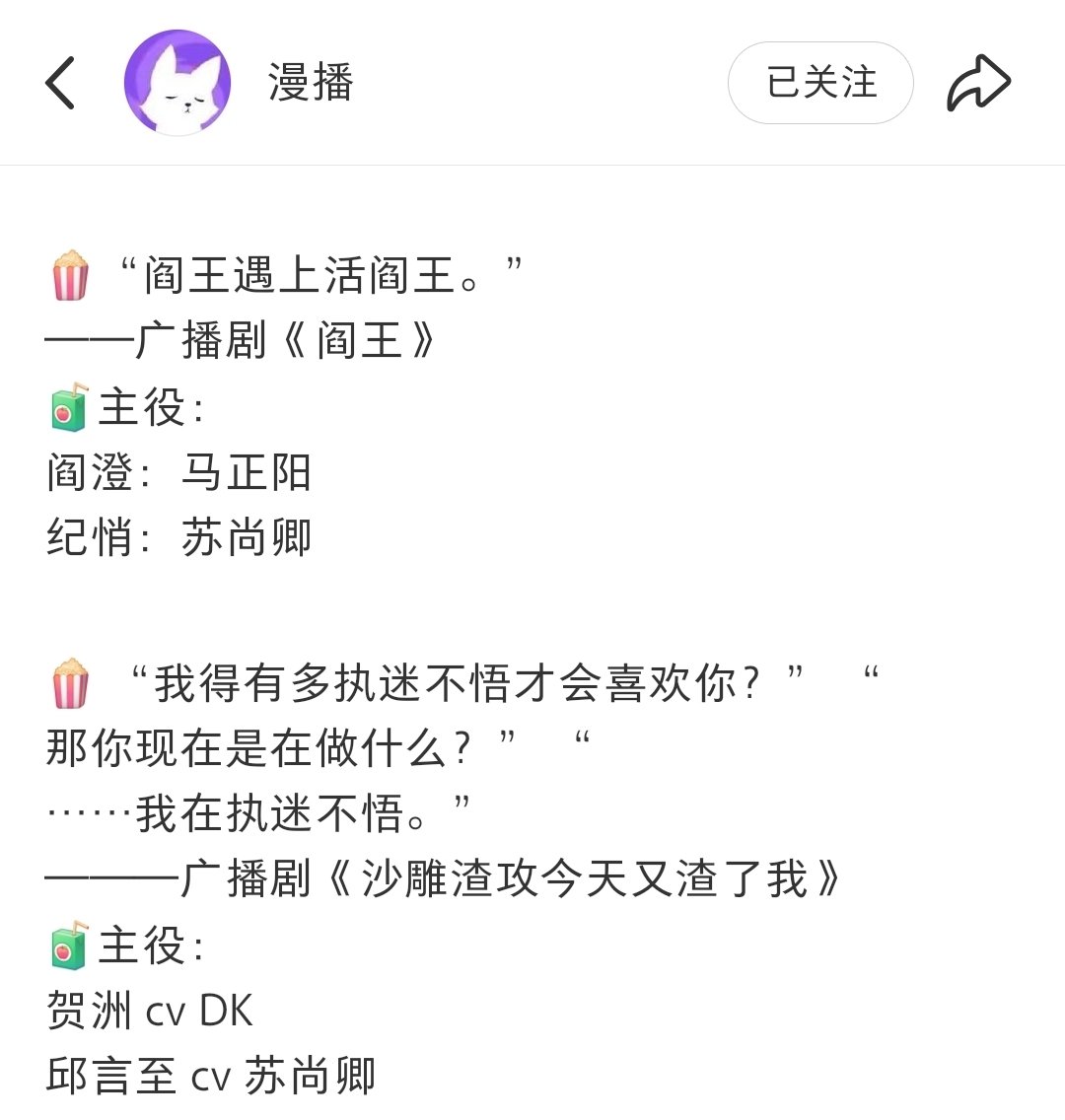 52001_ tweet picture