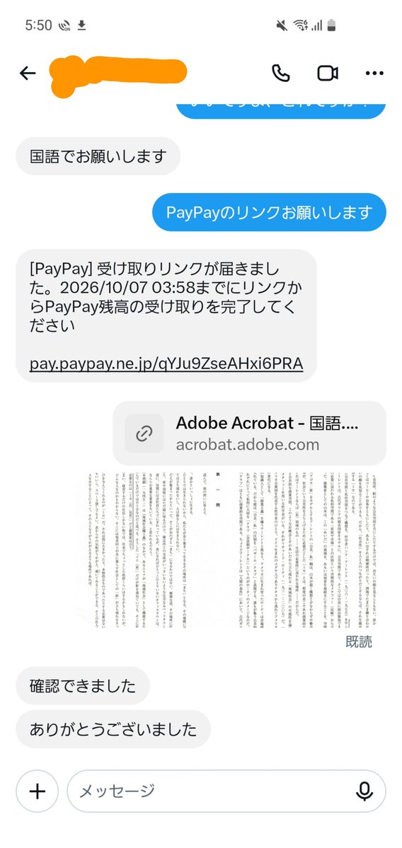HspHo's tweet photo. https://t.co/YKYNeW60xL
