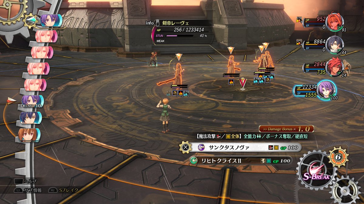 himashiro1's tweet photo. 空の軌跡2nd、レーヴェ戦はぎりぎりでデバフ料理やらまで使い倒せておもしろかった！

ちょうど一周目のナイトメアで倒せるようになってるのがいいバランス！でも別PTまで見るにはレーヴェちょっと強すぎた
戦闘手帳@1とA級までの2pはどこにおいてきたのかわからないけど、そのうちとりにいこ https://t.co/31hk0gZxrk
