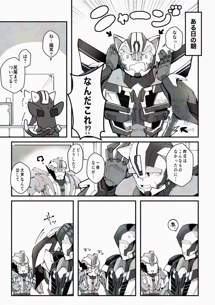 okakada100's tweet photo. こちらAHCトロン24での新刊おまけのコピー本になります。この度はお手に取って頂きありがとうございました！※届いてから読むぞ！という方はスルーしてください
(1/2) https://t.co/XN04juS7vO