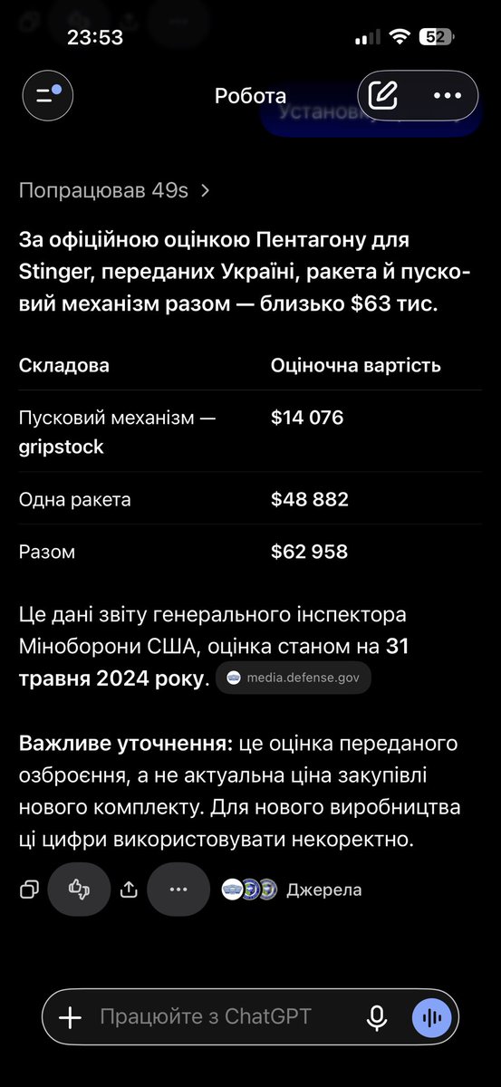 TARGOCID's tweet photo. @omelyankovych @kas_urij 63к комплект https://t.co/p5SPDSF4XY