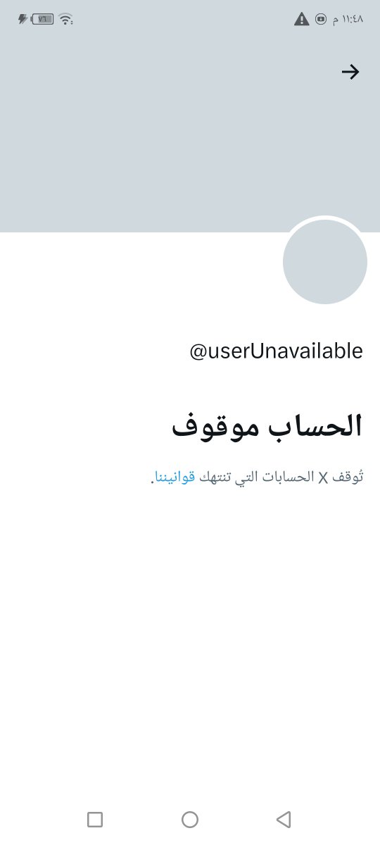 Alphap0d3's tweet photo. @aoma97q صديقك؟ https://t.co/XcLbka8tdk