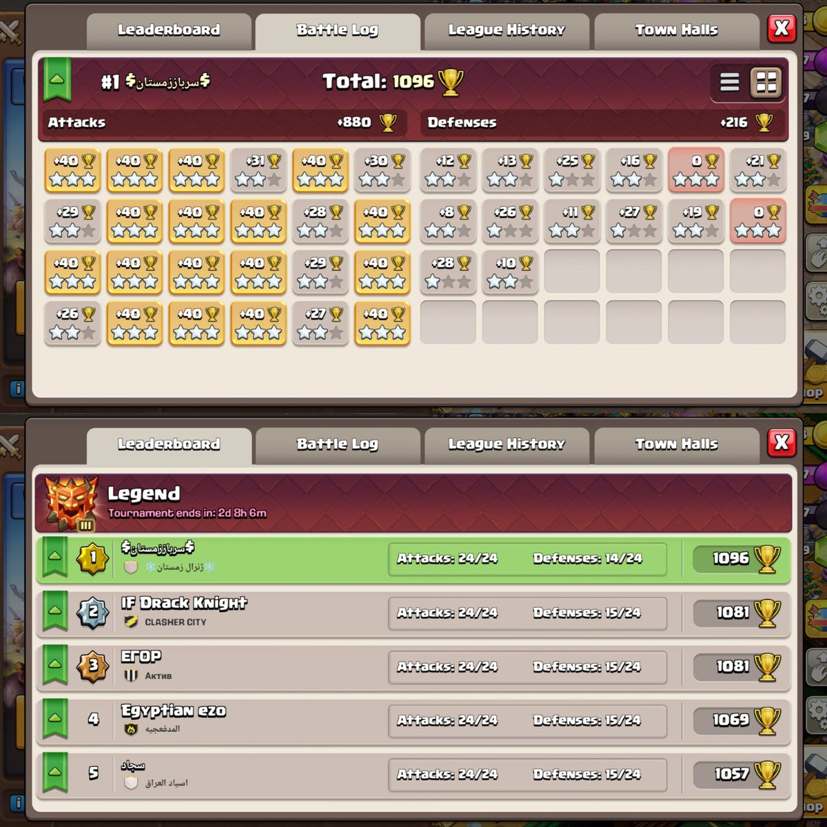 COCMap100's tweet photo. 🥇 FIRST! Can I stay in 1st place? 👀🔥
I put up a really strong defensive base and managed to take 1st place! 🏆💪
What do you guys think? Let me know! 👇😎
I’m currently in Legend 3 🏆⚔️
#ClashOfClans #COC #LegendLeague #Legend3 #TownHall18 #Defense #BaseDesign #COCMAP https://t.co/zgLSxGGobD