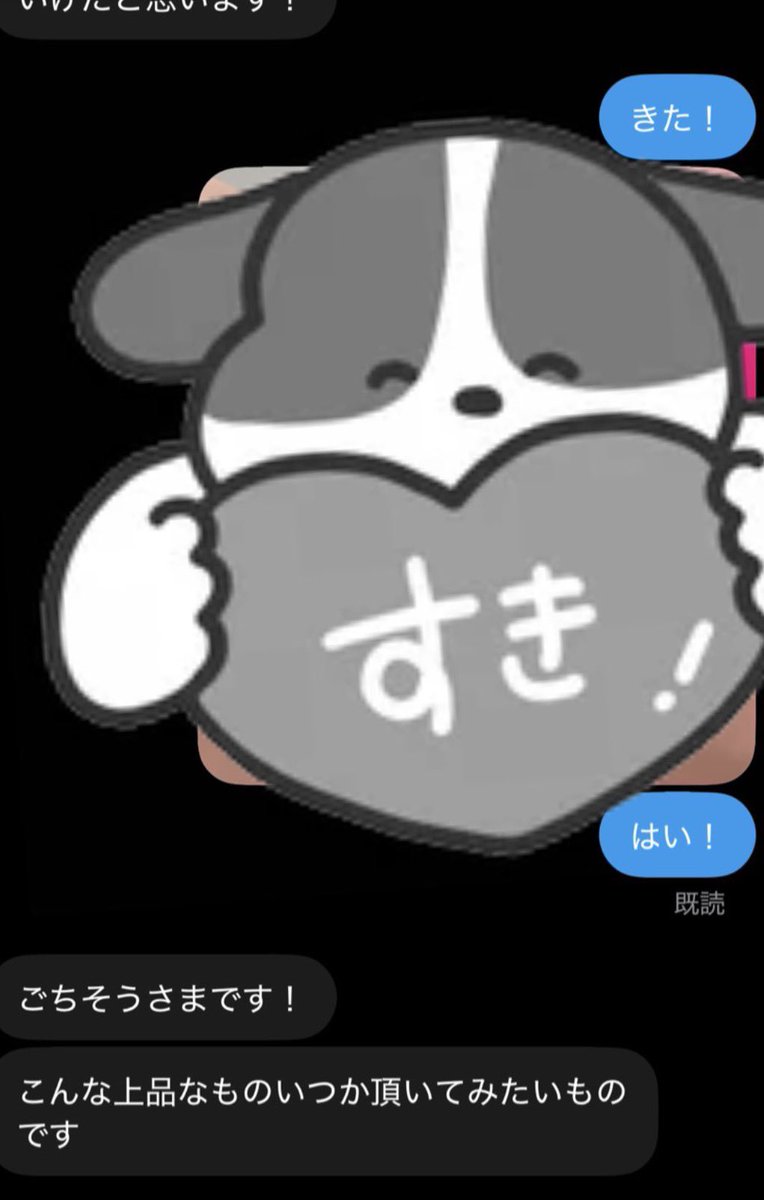 te7dgu's tweet photo. ありがとー！ෆ˚* https://t.co/cbLM88TdeW