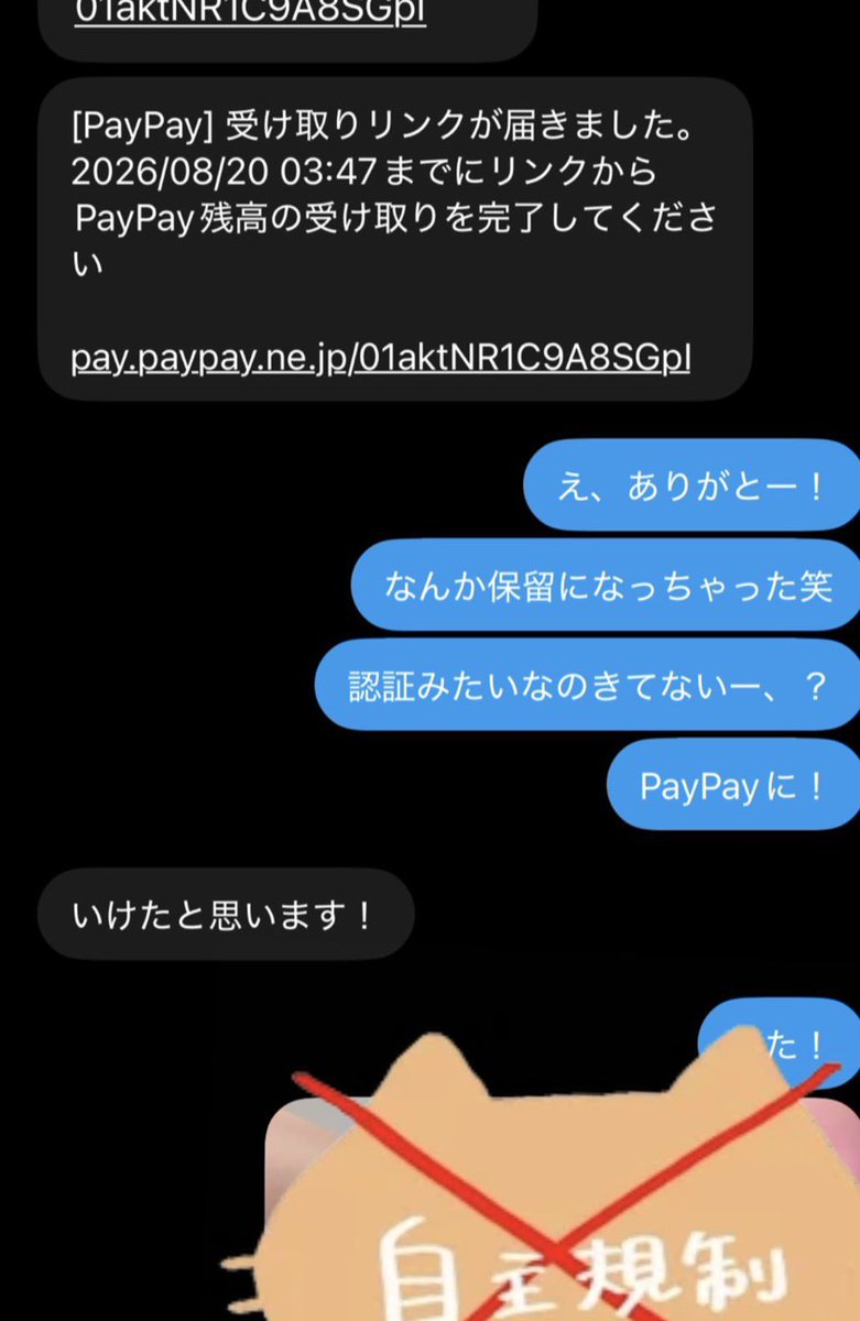 te7dgu's tweet photo. ありがとー！ෆ˚* https://t.co/cbLM88TdeW