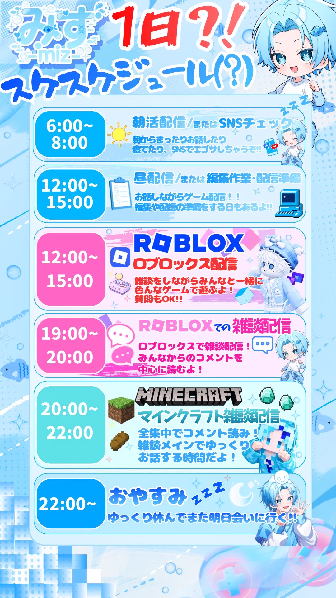 みず-miz- on X: 