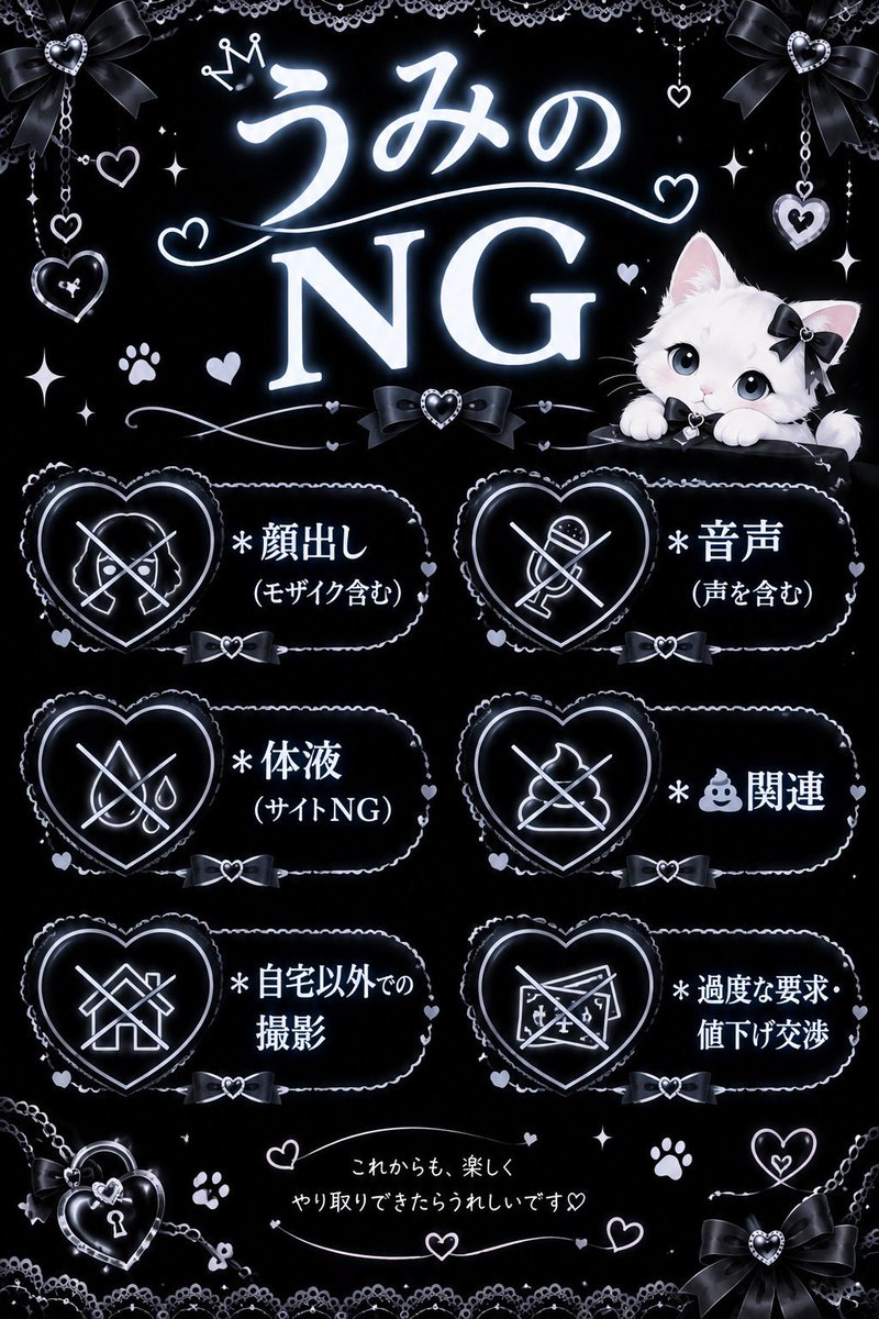 Umi__hanbai's tweet photo. うみのメニュー表🌊

記載額＋手数料＋送料でのお譲りになります💭
(オプション希望の方は上記にオプション代が加わります)

質問や購入希望、リクエストはフォローの後に【DM】までお願いいたします🤝🏻

#下着販売 #下着売り子 #下着売ります #下着買います #動画売ります #写真売ります https://t.co/cD4d1BX30F