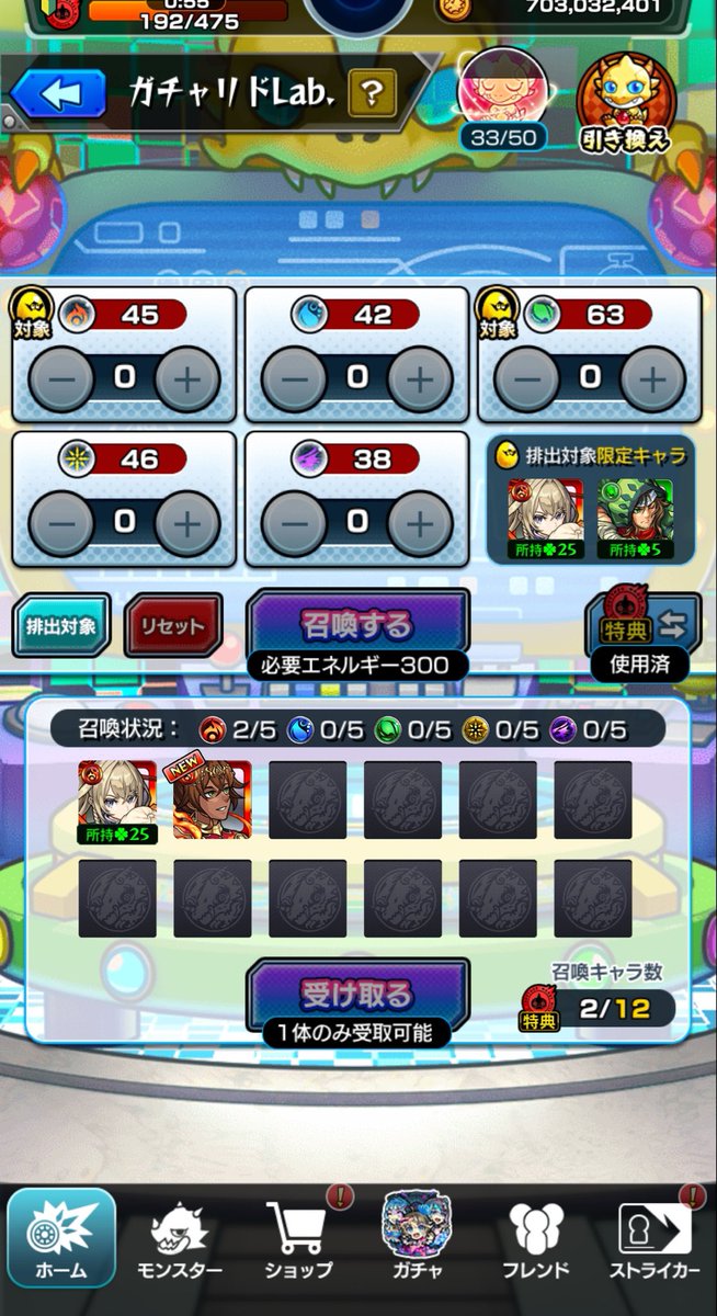 kaisennobake's tweet photo. #モンスト

これで初めて限定キャラでた…😳❕ https://t.co/NaL8dJgtTj