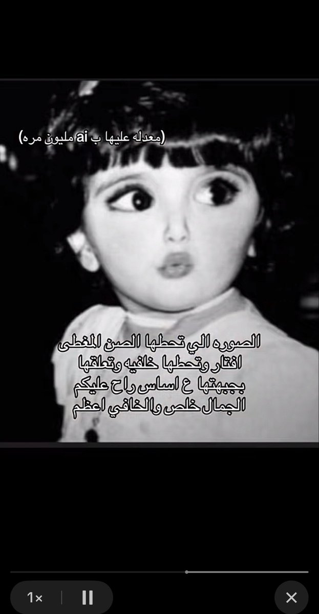 use9r's tweet photo. والله هذا اكثر شي ضحكني من بدت ازمة النقاب https://t.co/qgAy8Pj8mh