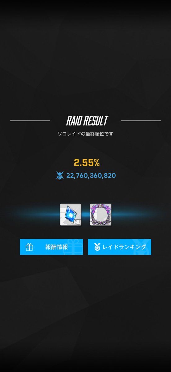 Somalia_05's tweet photo. ソロレ3%報酬あざす❗️

フレームが綺麗でイイネ👌 https://t.co/Z3UYLoiIMl